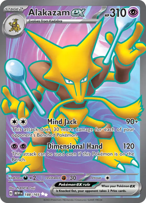 Alakazam ex (188/165) [Scarlet & Violet 151] - Pokemon Single