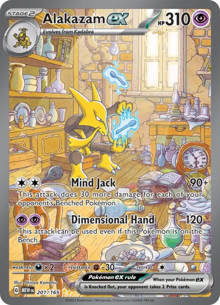 Alakazam ex (201/165) [Scarlet & Violet 151] - Pokemon Single