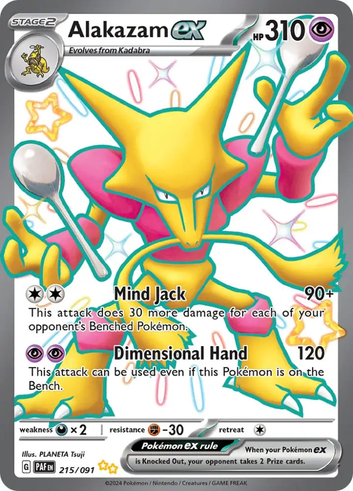 Alakazam ex (215/091) [Scarlet & Violet: Paldean Fates] - Pokemon Single
