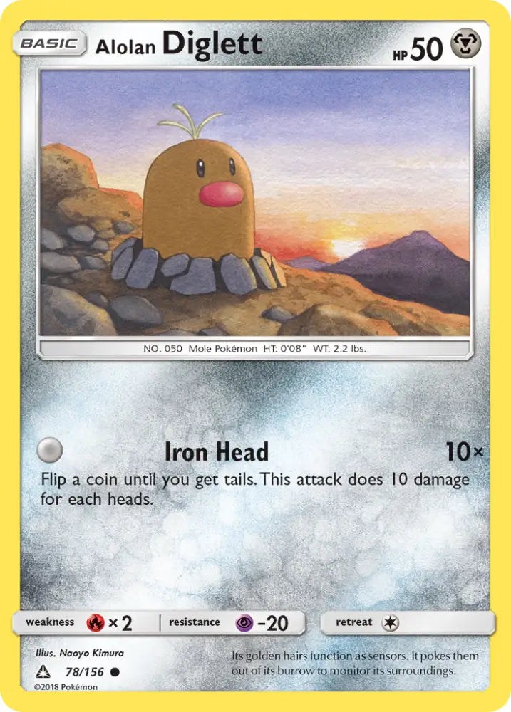 Alolan Diglett (78/156) [Sun & Moon: Ultra Prism] - Pokemon Single