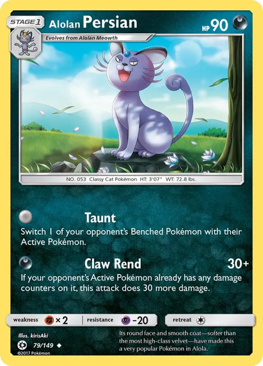 Alolan Persian (79/149) (Cosmos Holo) (Blister Exclusive) [Sun & Moon: Base Set] - Pokemon Single