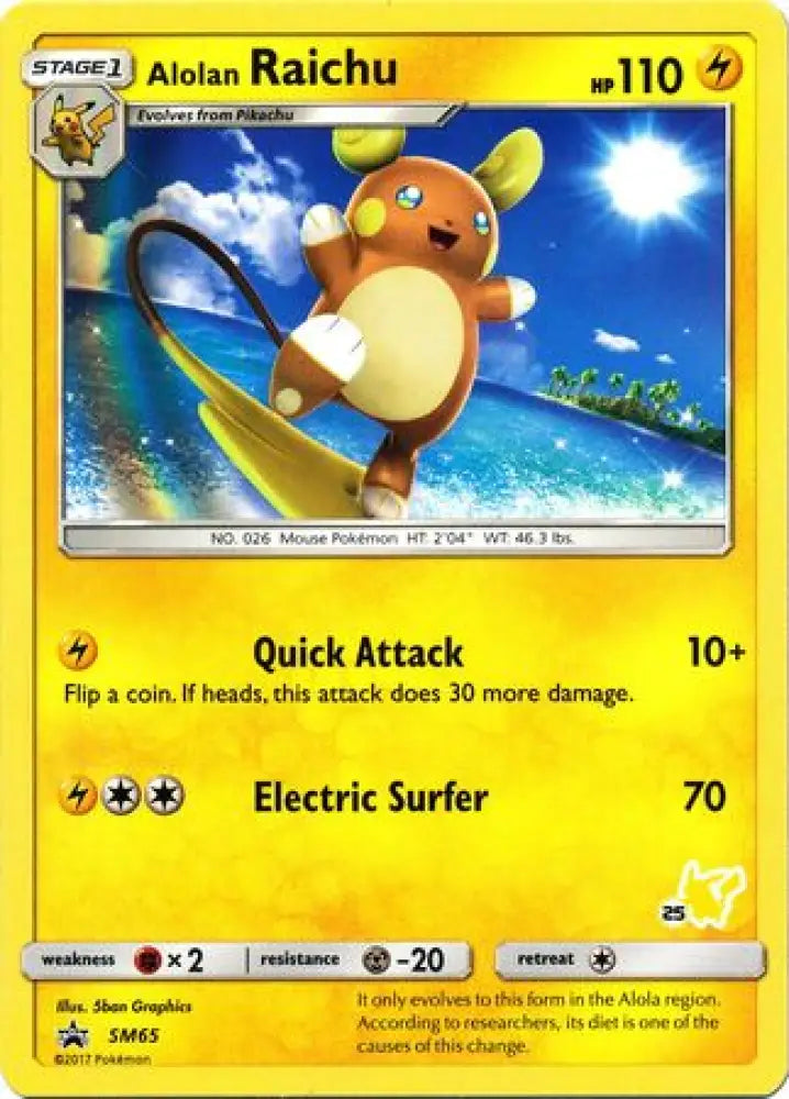 Alolan Raichu (SM65) (Pikachu Stamp #25) [Battle Academy 2020] - Pokemon Single