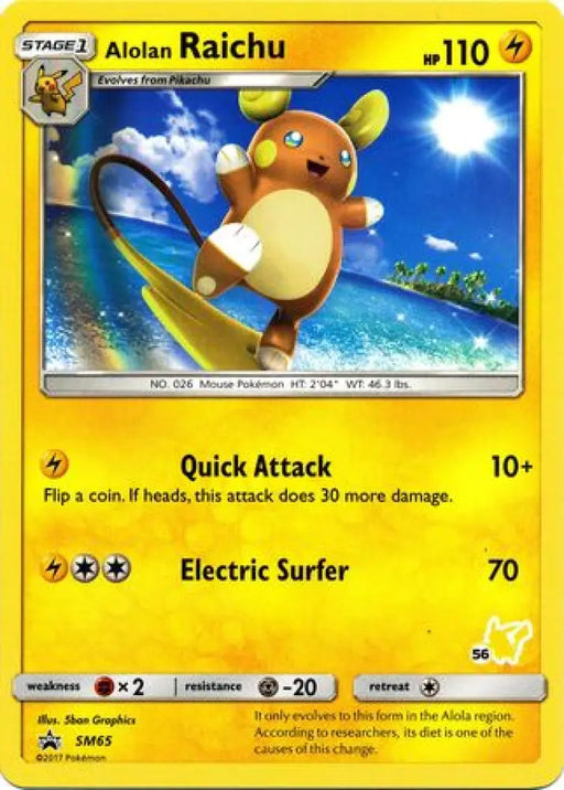 Alolan Raichu (SM65) (Pikachu Stamp #56) [Battle Academy 2020] - Pokemon Single