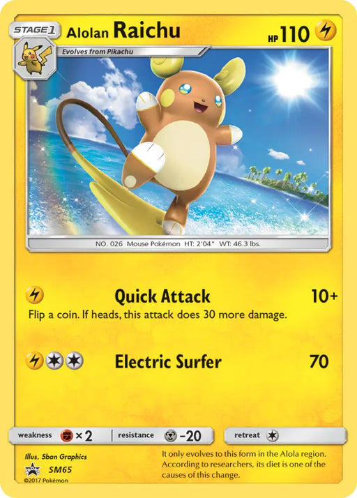 Alolan Raichu (SM65) [Sun & Moon: Black Star Promos] - Pokemon Single