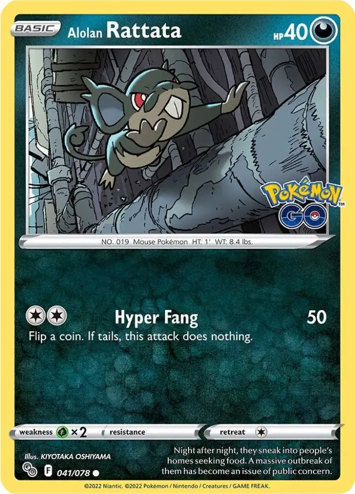 Alolan Rattata (041/078) [Pokémon GO] - Pokemon Single
