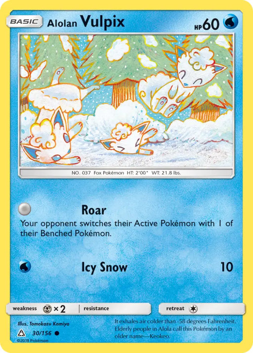 Alolan Vulpix (30/156) [Sun & Moon: Ultra Prism] - Pokemon Single