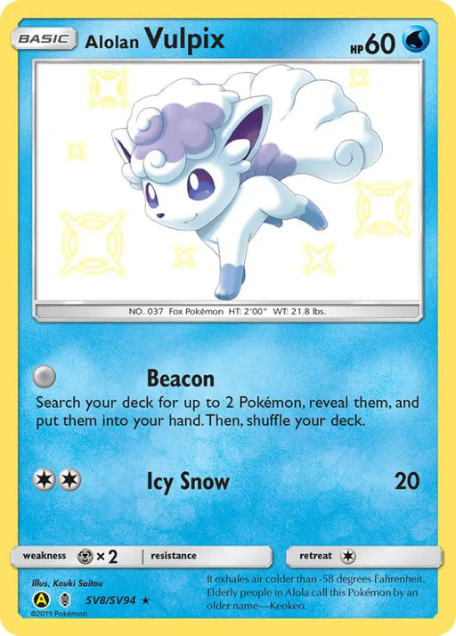 Alolan Vulpix (SV8/SV94) [Sun & Moon: Hidden Fates - Shiny Vault] - Pokemon Single