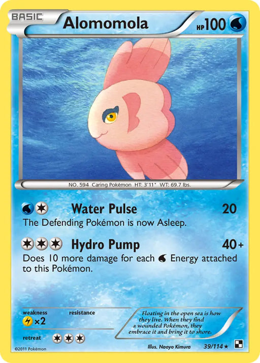 Alomomola (39/114) [Black & White: Base Set] - Pokemon Single