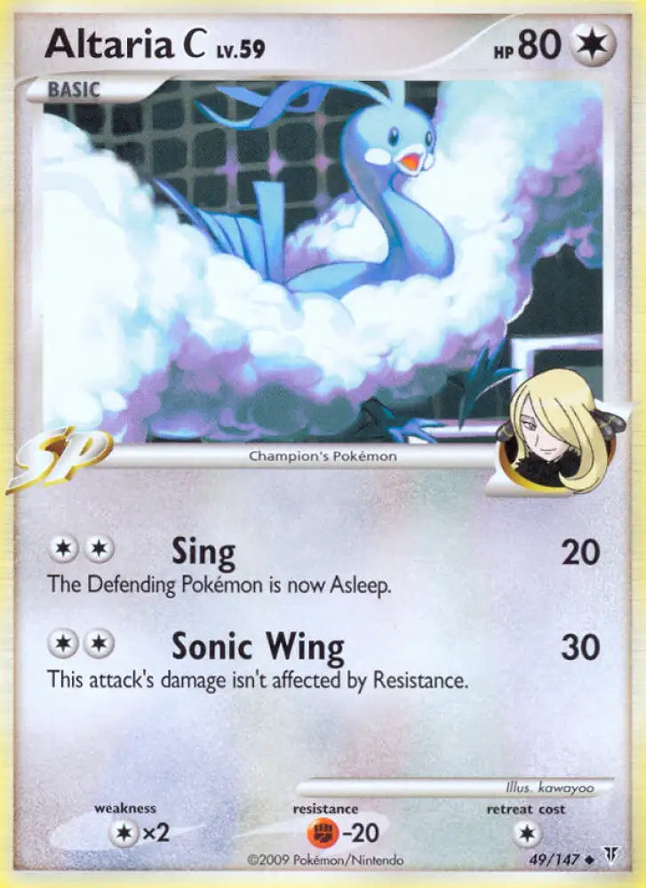 Altaria C (49/147) [Platinum: Supreme Victors] - Pokemon Single