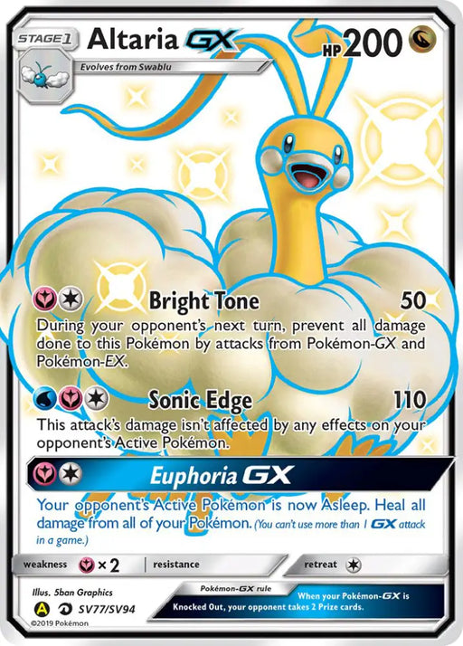 Altaria GX (SV77/SV94) [Sun & Moon: Hidden Fates - Shiny Vault] - Pokemon Single
