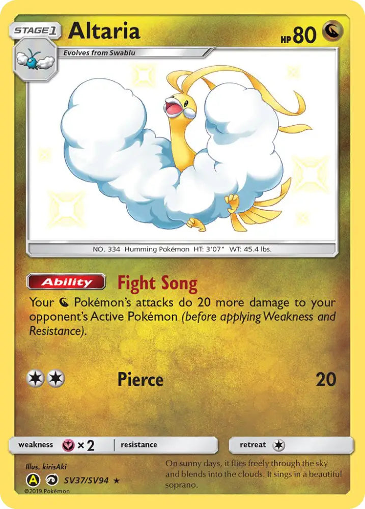 Altaria (SV37/SV94) [Sun & Moon: Hidden Fates - Shiny Vault] - Pokemon Single
