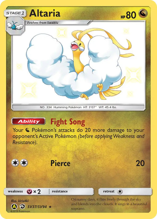 Altaria (SV37/SV94) [Sun & Moon: Hidden Fates - Shiny Vault] - Pokemon Single
