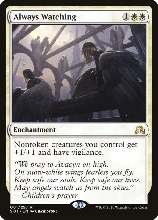 Always Watching [Shadows over Innistrad] - MTG Single