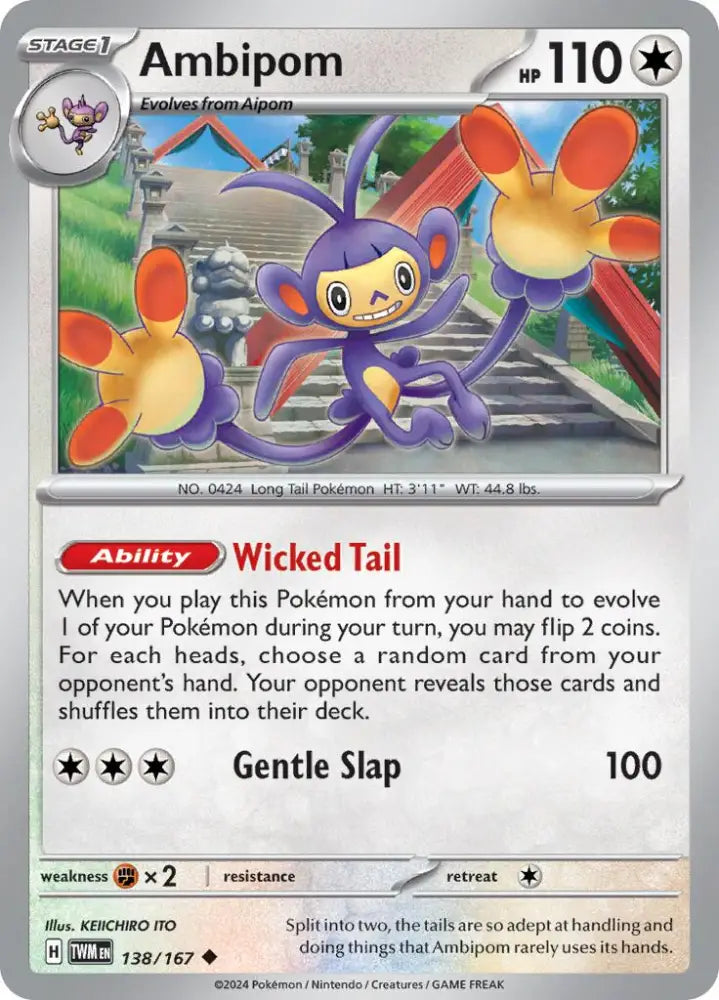 Ambipom (138/167) [Scarlet & Violet: Twilight Masquerade] - Pokemon Single