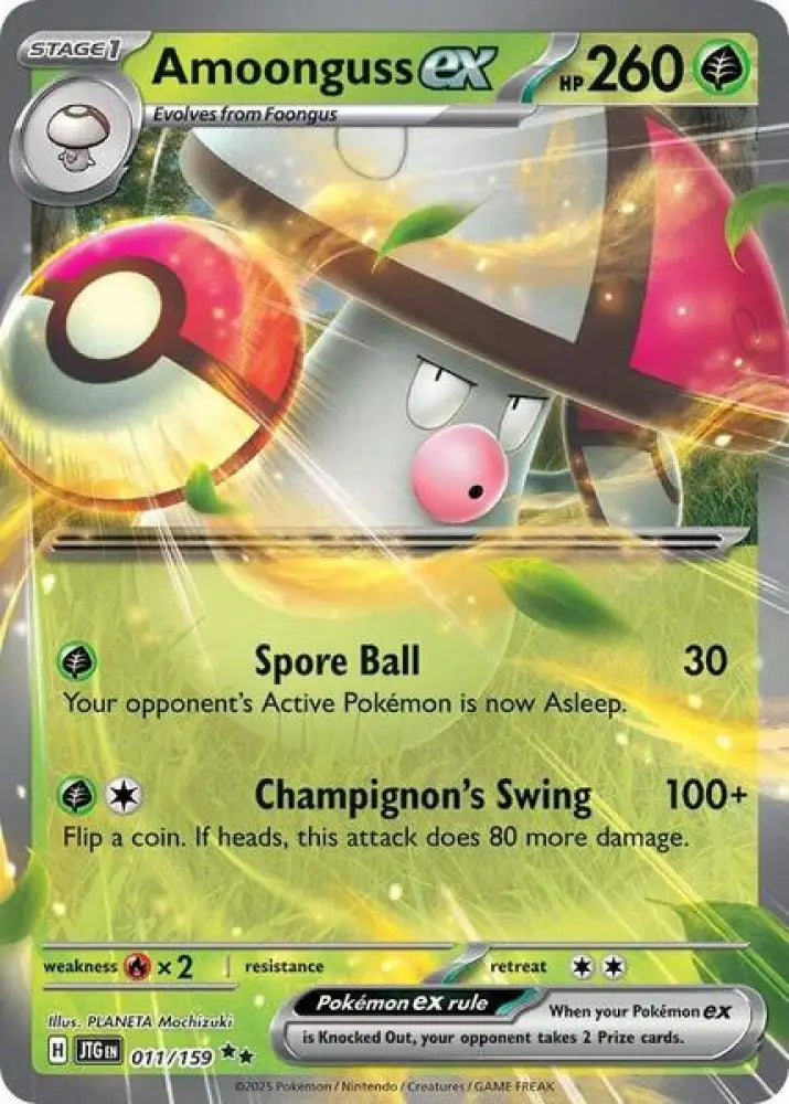 Amoonguss ex [SV09 Journey Together]