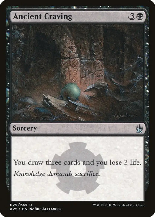 Ancient Craving [Masters 25] - MTG Single