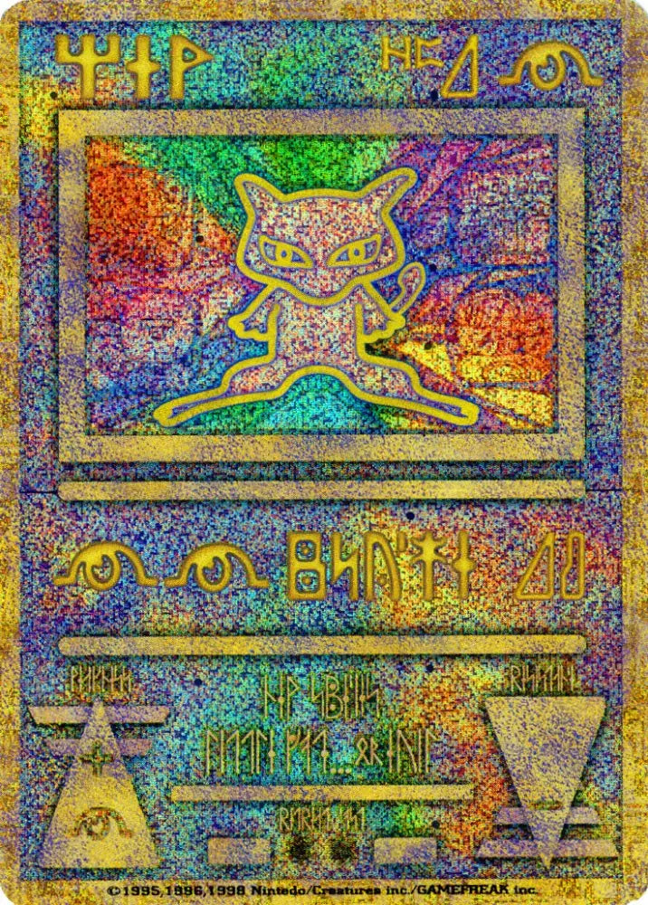 Ancient Mew (1) (Japanese Exclusive) [Miscellaneous Cards] - Pokemon Single