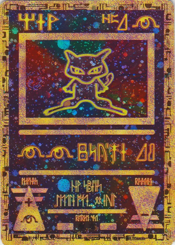Ancient Mew (1) (Movie Promo) [Miscellaneous Cards] - Pokemon Single