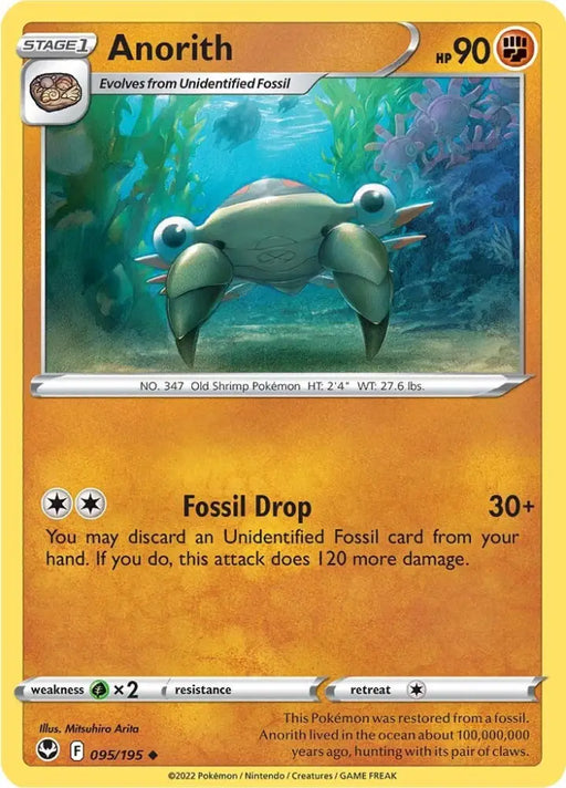 Anorith (095/195) [Sword & Shield: Silver Tempest] - Pokemon Single