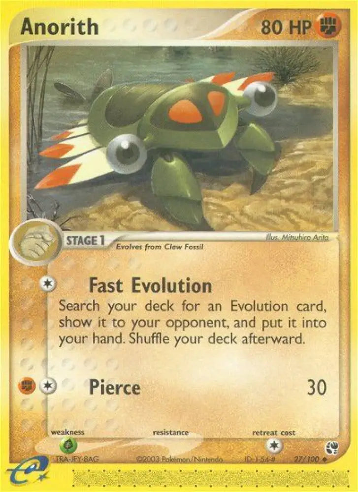 Anorith (27/100) [EX: Sandstorm] - Pokemon Single