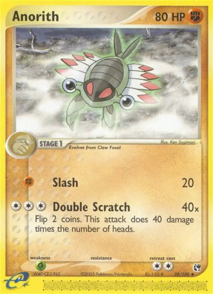 Anorith (28/100) [EX: Sandstorm] - Pokemon Single