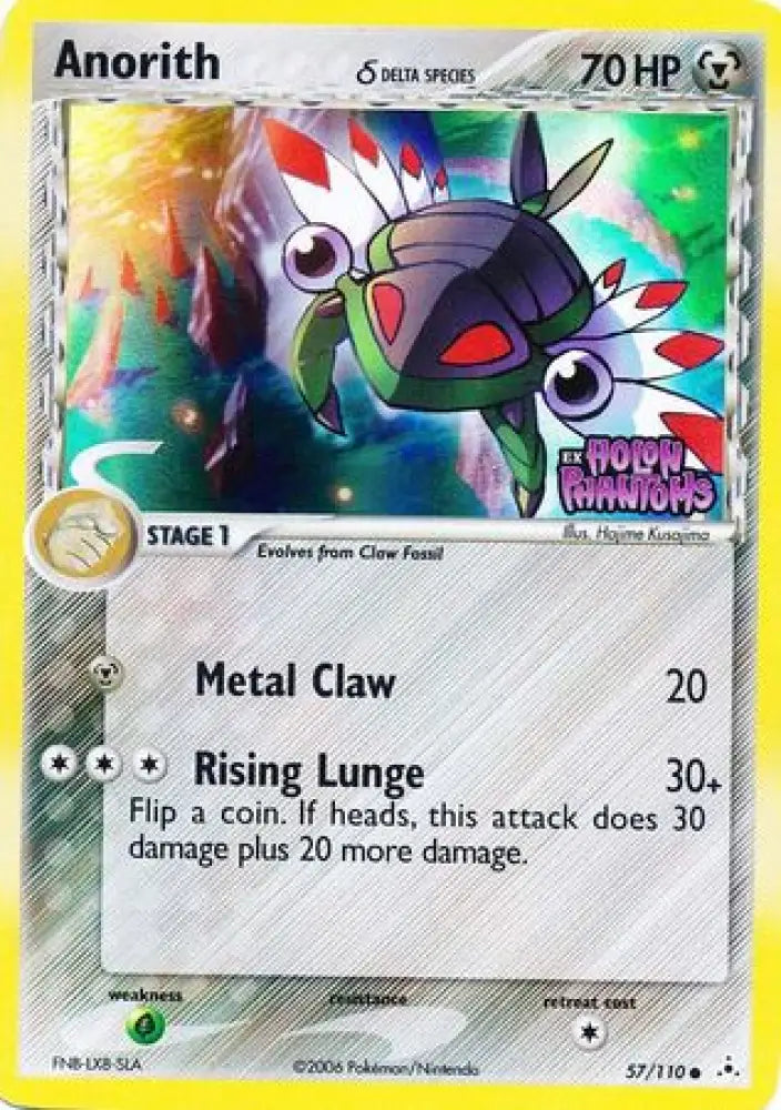 Anorith (57/110) (Delta Species) (Stamped) [EX: Holon Phantoms] - Pokemon Single