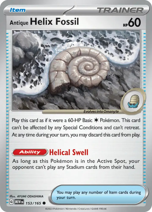 Antique Helix Fossil (153/165) [Scarlet & Violet 151] - Pokemon Single