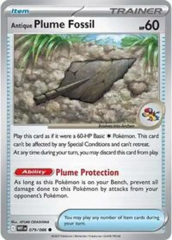 Antique Plume Fossil (079/086) [SV: White Flare]