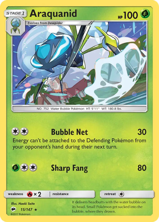 Araquanid (15/147) [Sun & Moon: Burning Shadows] - Pokemon Single