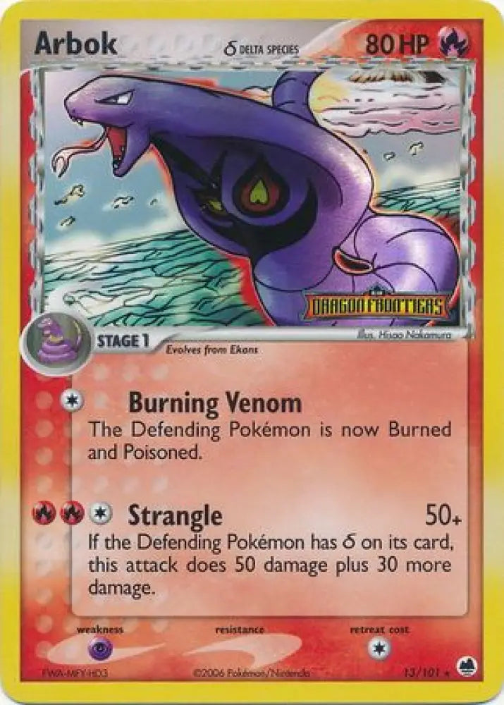 Arbok (13/101) (Delta Species) (Stamped) [EX: Dragon Frontiers] - Pokemon Single