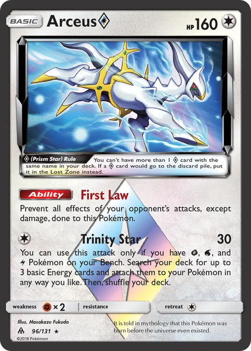 Arceus (96/131) (Prism Star) [Sun & Moon: Forbidden Light] - Pokemon Single