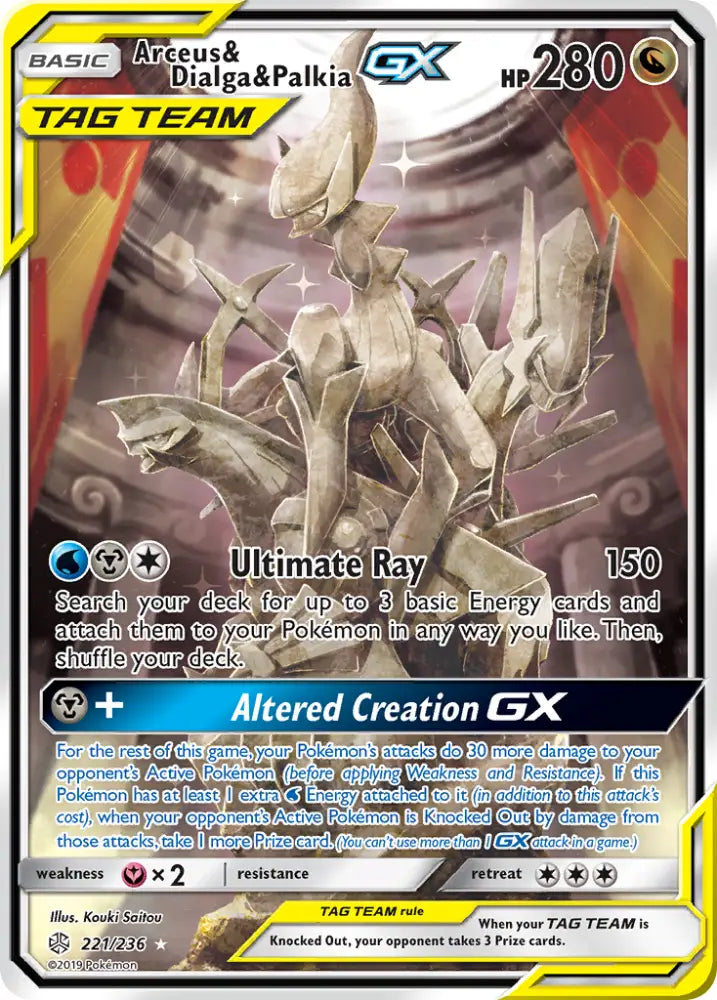 Arceus & Dialga & Palkia GX (221/236) [Sun & Moon: Cosmic Eclipse] - Pokemon Single