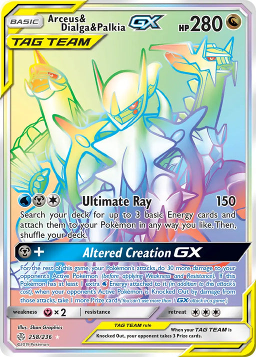 Arceus & Dialga & Palkia GX (258/236) [Sun & Moon: Cosmic Eclipse] - Pokemon Single
