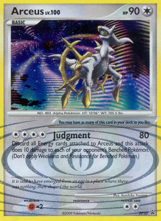 Arceus (DP50) [Diamond & Pearl: Black Star Promos] - Pokemon Single