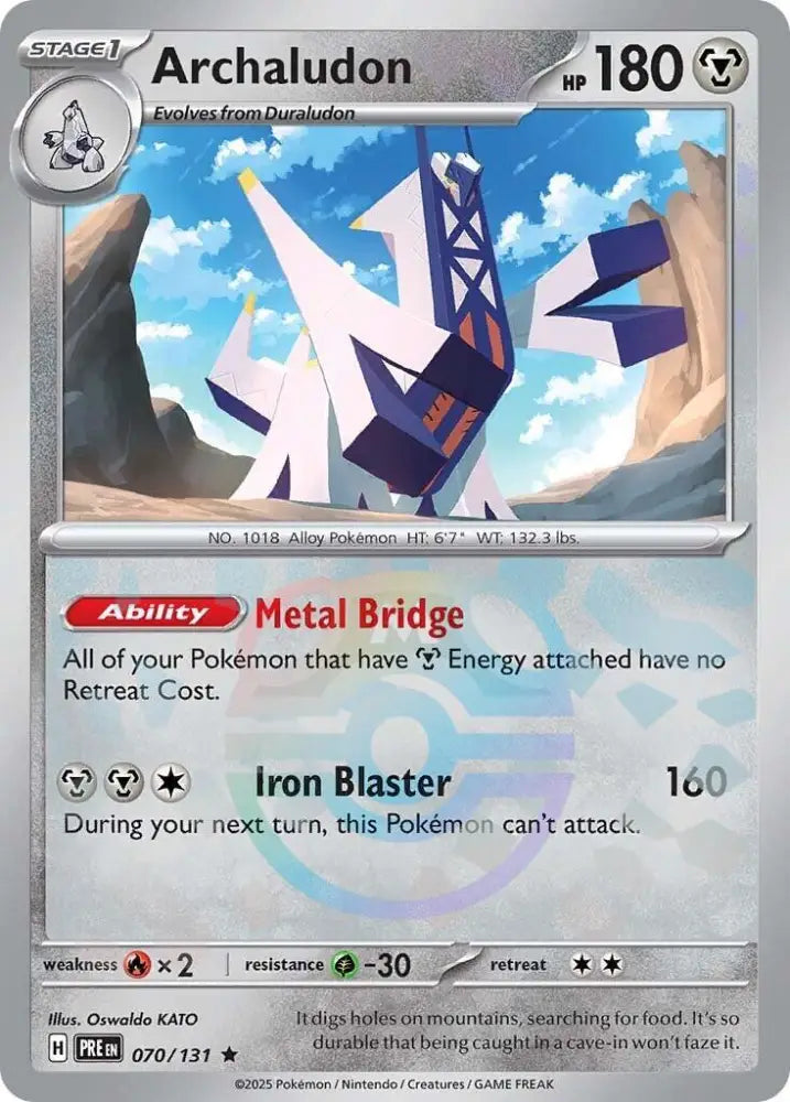 Archaludon (070/131) (Master Ball Pattern) [Scarlet & Violet: Prismatic Evolutions] - Pokemon Single
