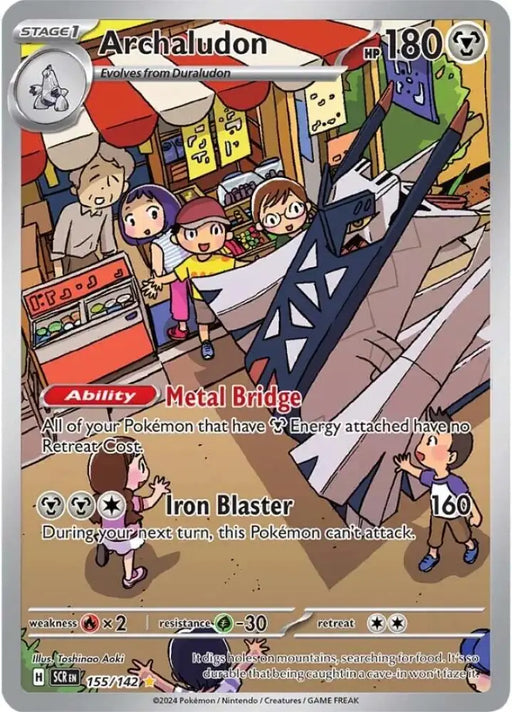 Archaludon (155/142) [Scarlet & Violet: Stellar Crown] - Pokemon Single