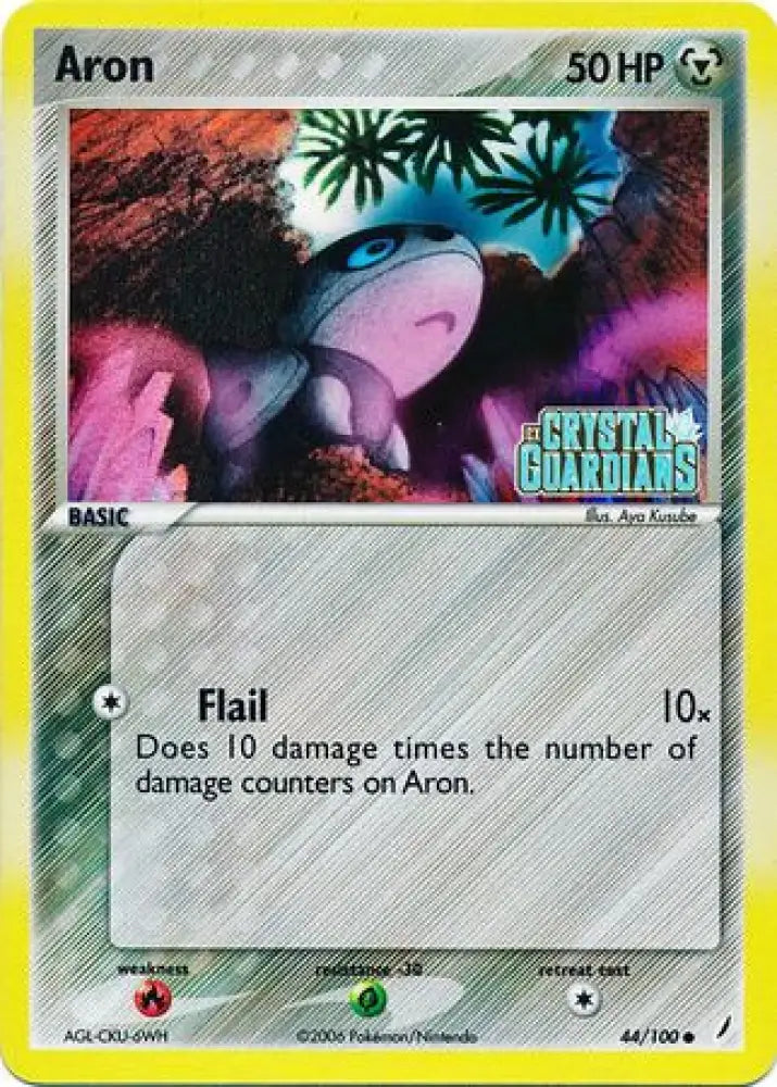 Aron (44/100) (Stamped) [EX: Crystal Guardians] - Pokemon Single