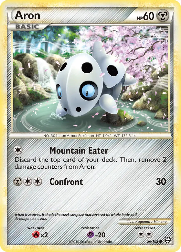 Aron (56/102) [HeartGold & SoulSilver: Triumphant] - Pokemon Single
