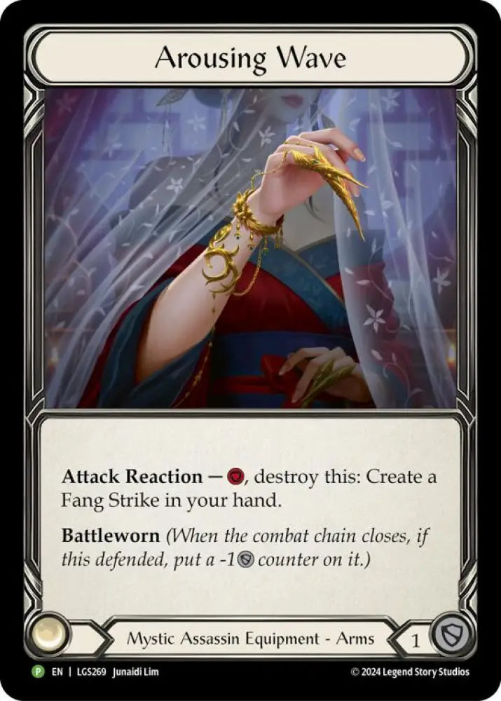 Arousing Wave [LGS269] (Promo) Rainbow Foil - Flesh And Blood Single