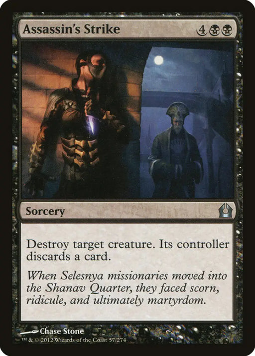 Assassin’s Strike [Return to Ravnica] - MTG Single
