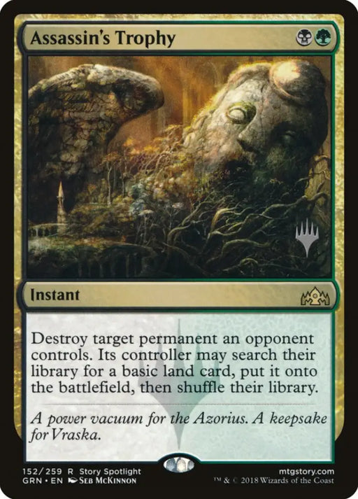 Assassin’s Trophy (Promo Pack) [Guilds of Ravnica Promos] - MTG Single