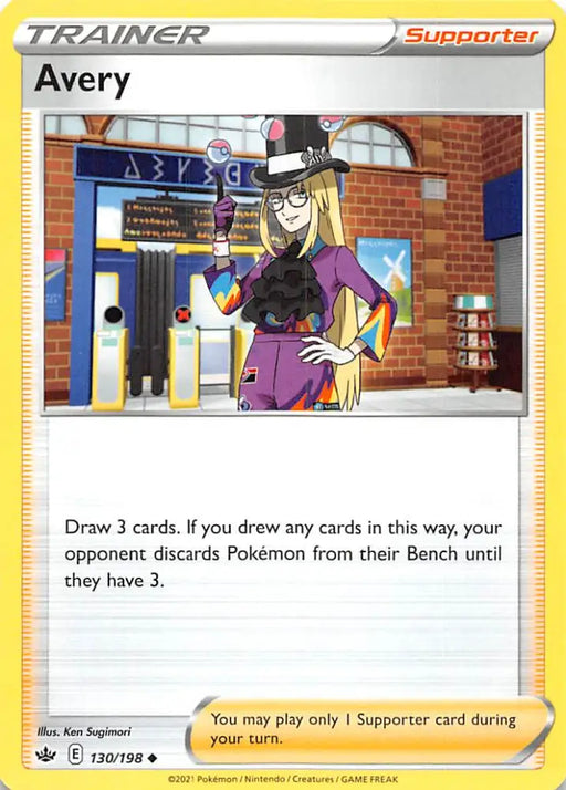 Avery (130/198) [Sword & Shield: Chilling Reign] - Pokemon Single