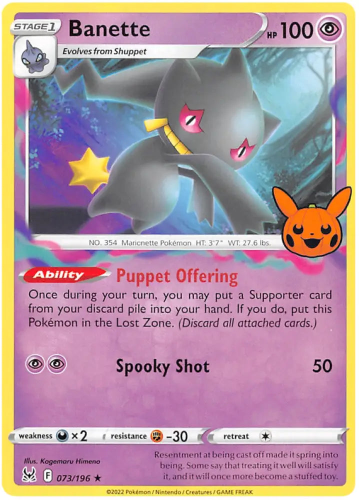 Banette (073/196) [Trick or Trade 2023] - Pokemon Single