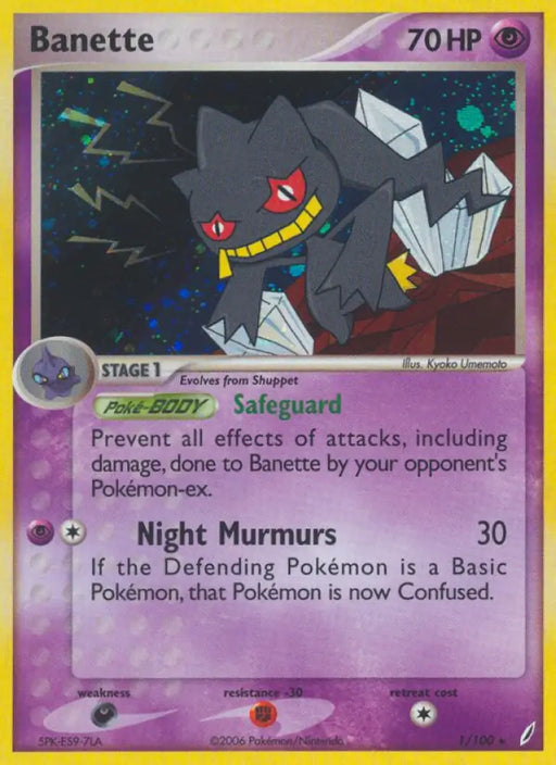 Banette (1/100) [EX: Crystal Guardians] - Pokemon Single