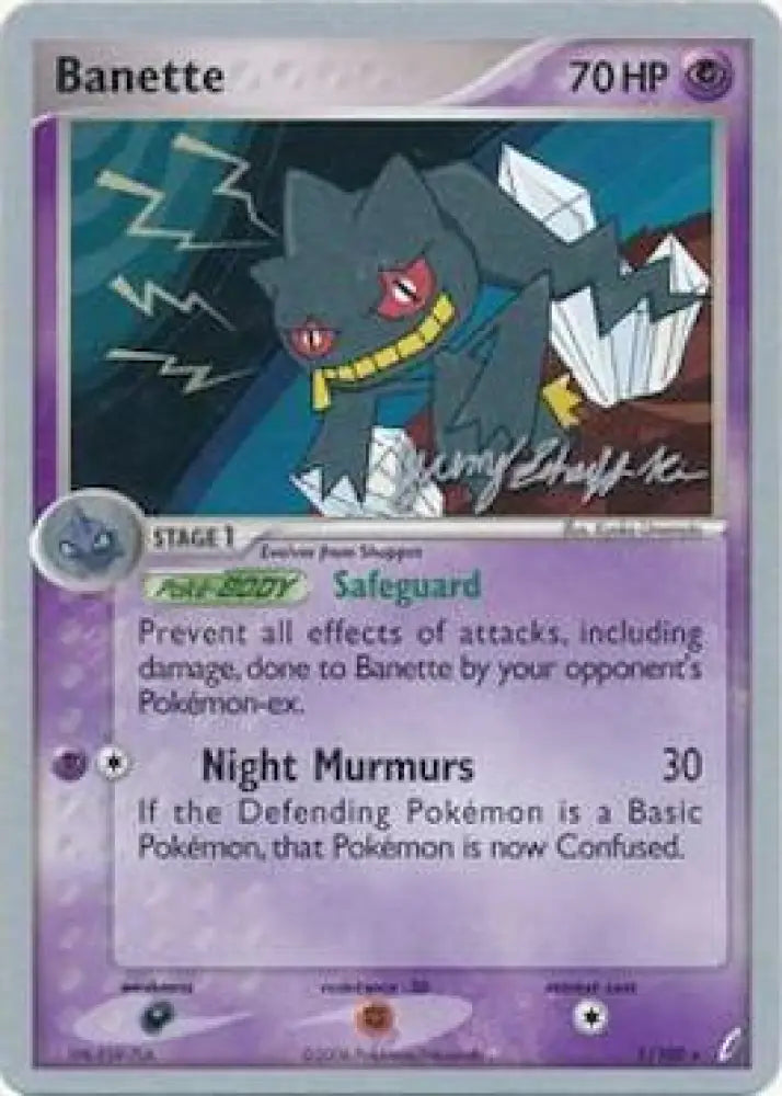 Banette (1/100) (Rambolt - Jeremy Scharff-Kim) [World Championships 2007] - Pokemon Single
