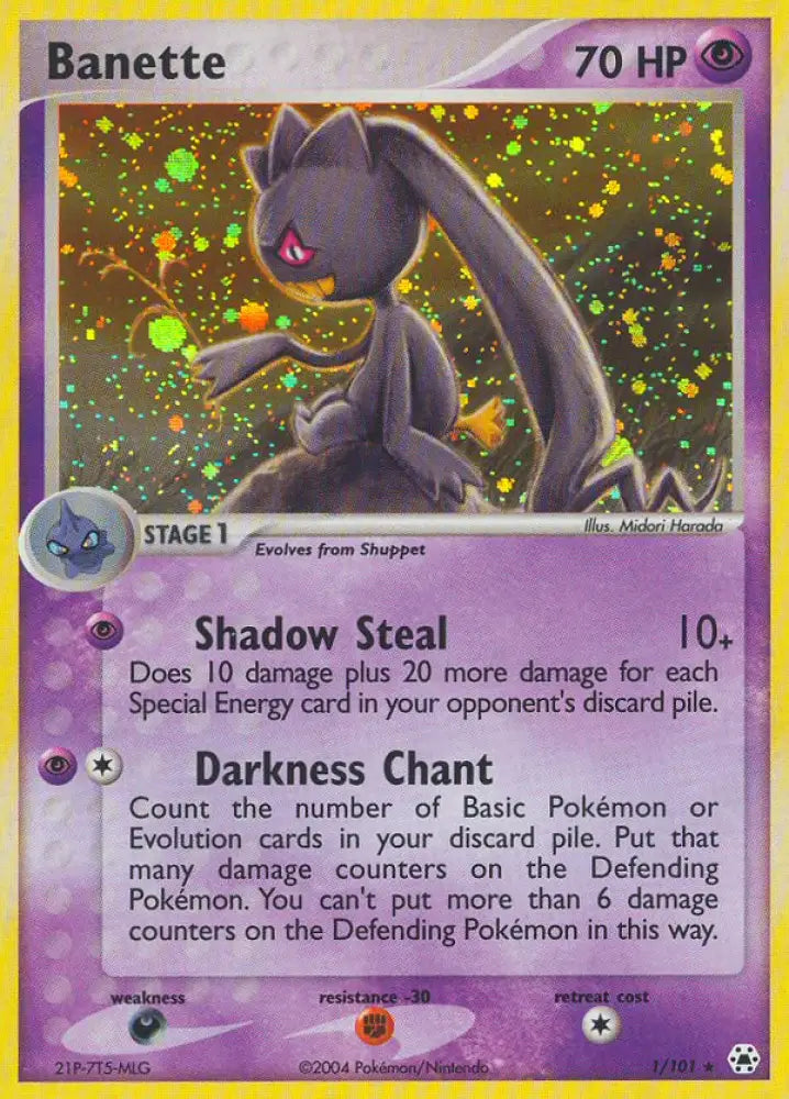 Banette (1/101) [EX: Hidden Legends] - Pokemon Single