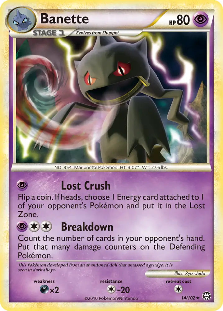 Banette (14/102) [HeartGold & SoulSilver: Triumphant] - Pokemon Single