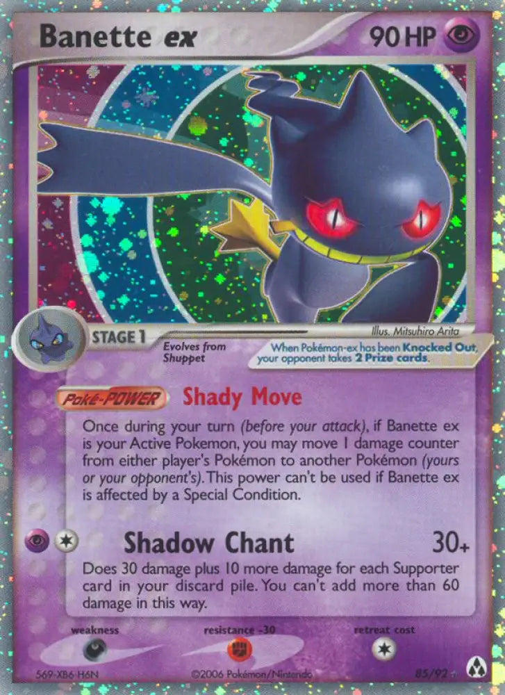 Banette ex (85/92) [EX: Legend Maker] - Pokemon Single