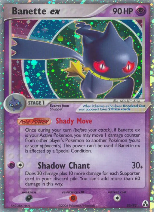 Banette ex (85/92) [EX: Legend Maker] - Pokemon Single