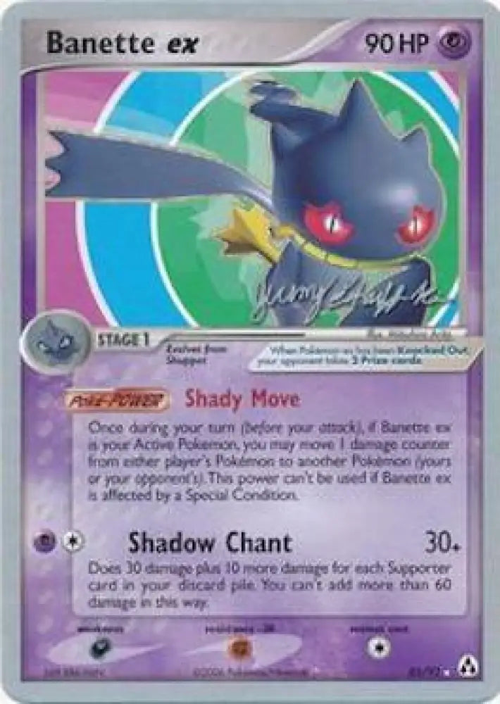 Banette ex (85/92) (Rambolt - Jeremy Scharff-Kim) [World Championships 2007] - Pokemon Single